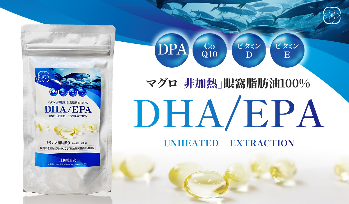 DHA-EPA3