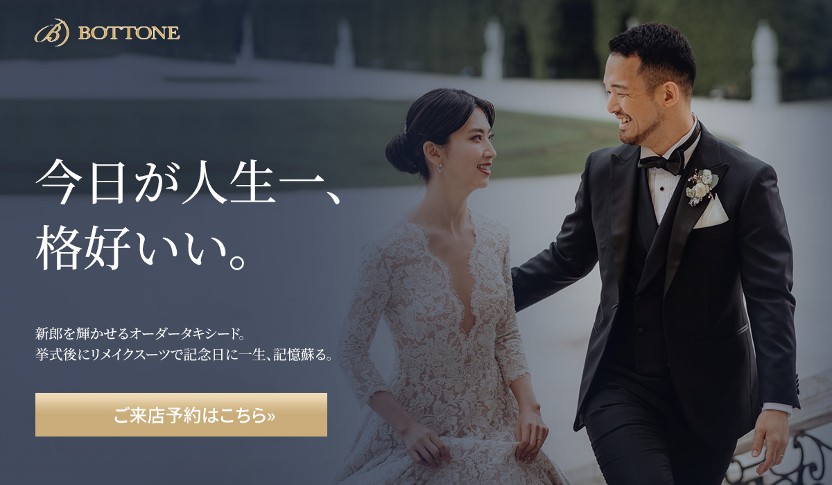 bridal