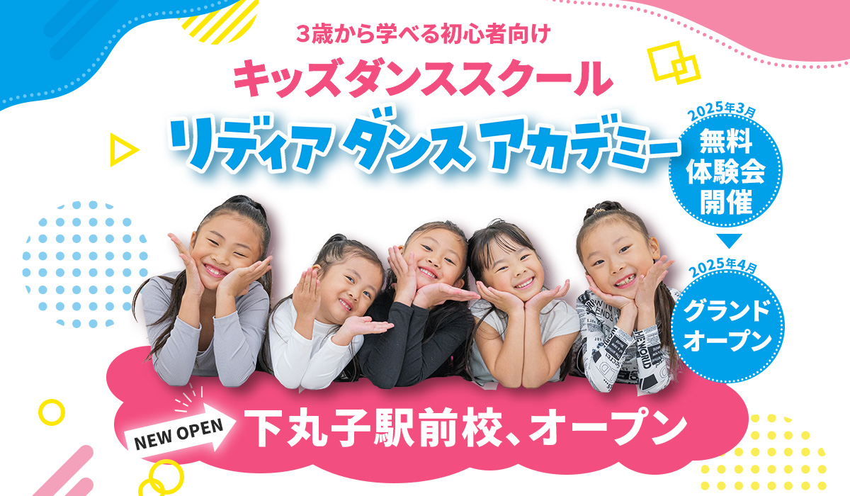 dance-school3