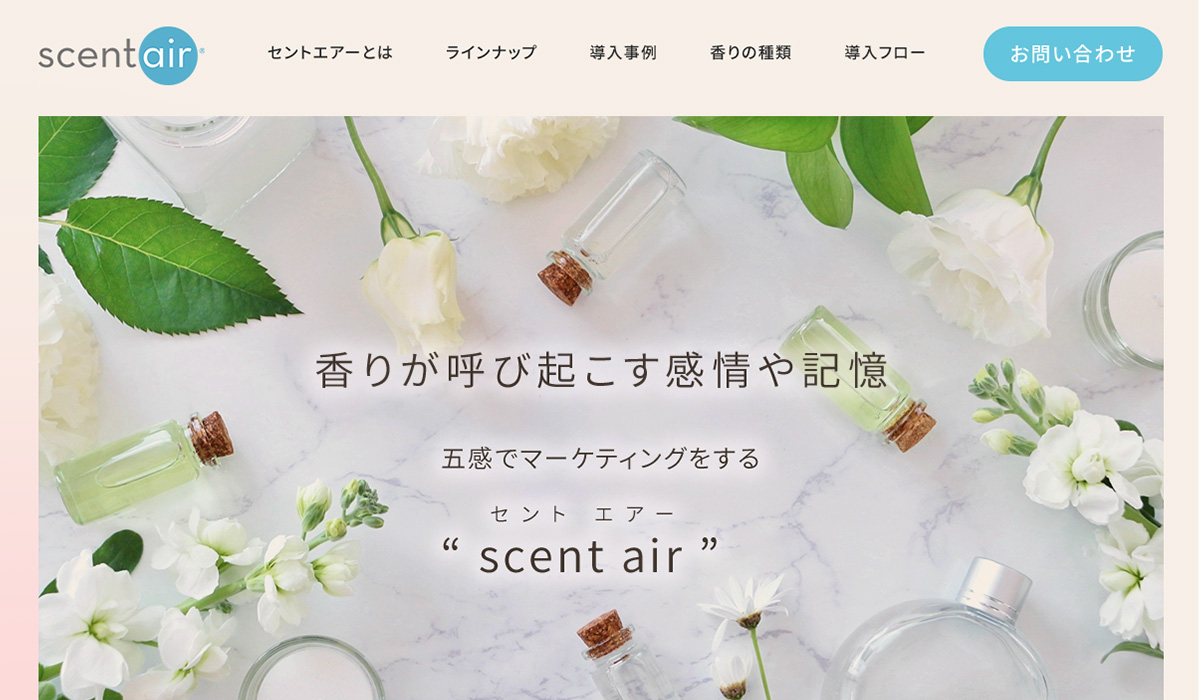 scent-air
