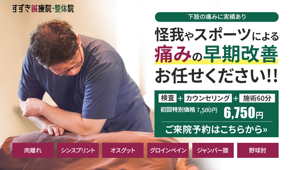 suzuki-hariryouin