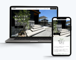 株式会社セールスグリッド様|ホームページ work5